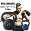 EZグリップケトルベル (16kg)【KETTLEBELLKON(ケトルベル魂)】
ITEMPRICE