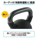 EZグリップケトルベル (16kg)【KETTLEBELLKON(ケトルベル魂)】 3