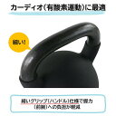 EZグリップケトルベル (28kg/ブラック)【KETTLEBELLKON(ケトルベル魂)】 3