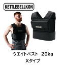 ウエイトベスト・ジャケット 20KG Xタイプ 筋トレ 自重トレーニングに【KETTLEBELLKON(ケトルベル魂)】 その1