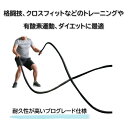 プログレード・バトルロープ 50mm x 12m アンカーストラップ付　（ジムロープ・トレーニングロープ・極太なわとび）【KETTLEBELLKON(ケトルベル魂)】 3