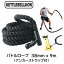 プログレード・バトルロープ 38mm x 9m アンカーストラップ付　（ジムロープ・トレーニングロープ・極太なわとび）【KETTLEBELLKON(ケトルベル魂)】