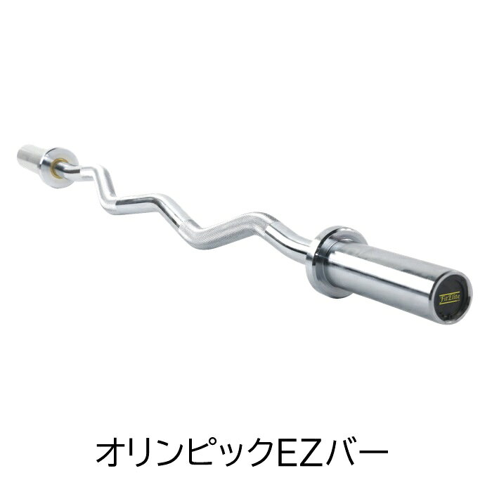 楽天市場】ezバー セットの通販