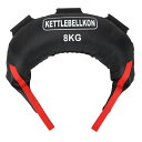 ブルガリアンサンドバッグ 8kg 【KETTLEBELLKON ケトルベル魂 】筋トレ 体幹 ウエイト コア トレーニング 格闘技 ウェイト 重り 運動 筋肉 フィットネス 全身 鍛える