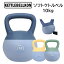 ソフトケトルベル 10kg【KETTLEBELLKON(ケトルベル魂)】やわらかい素材で安心・安全にご家庭でトレーニング
ITEMPRICE