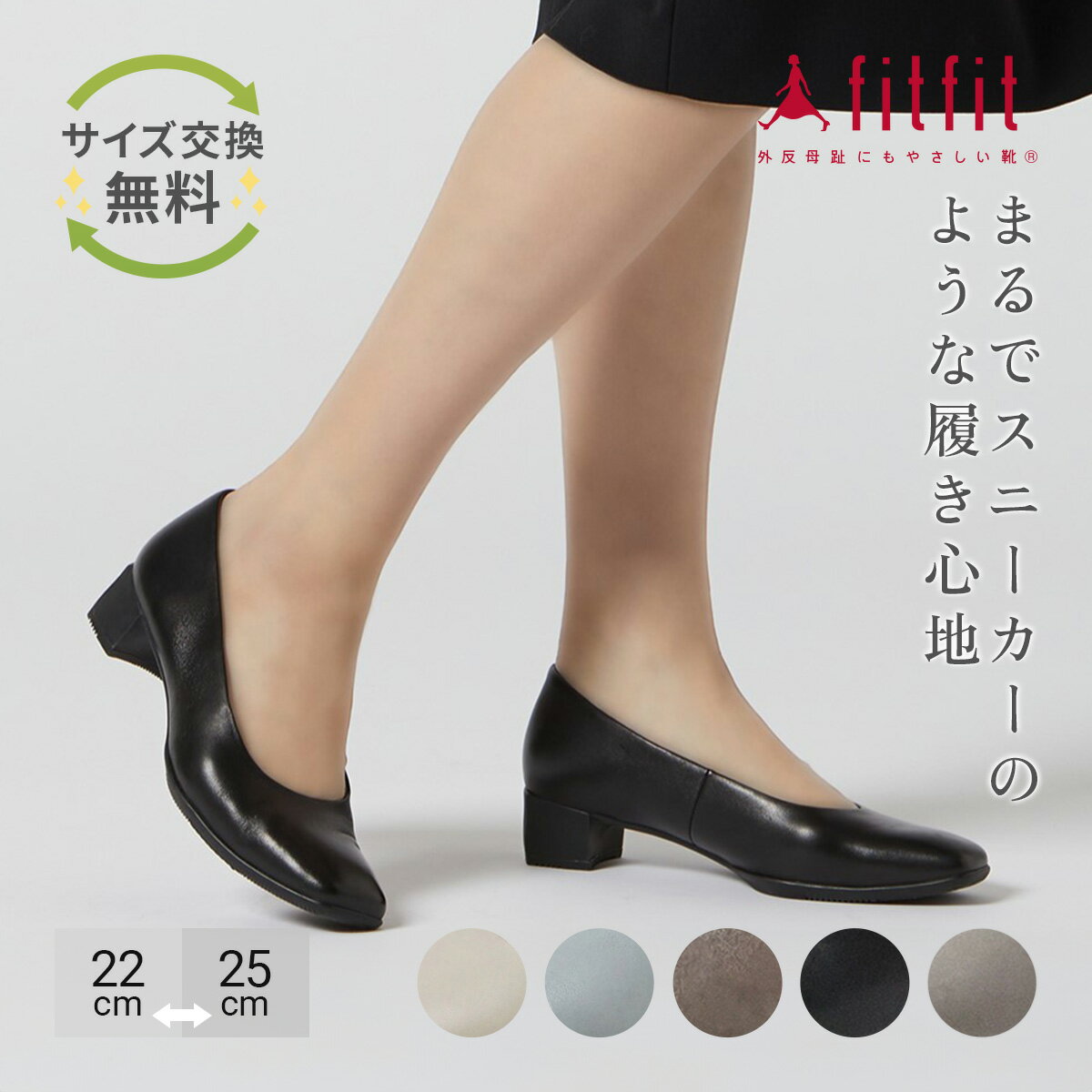 楽天市場】パンプスフィットフィットの通販 楽天市場】パンプスフィットフィットの通販