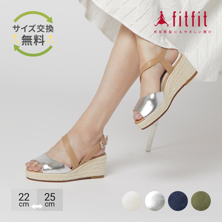 楽天市場】fitfit サンダルの通販 楽天市場】fitfit サンダルの通販