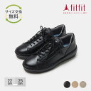 【サイズ交換送料無料】外反母趾 痛くない fitfit ビジューラインレザースニーカー コンフォートシューズ レディース おしゃれ コンフォートスニーカー 疲れ...