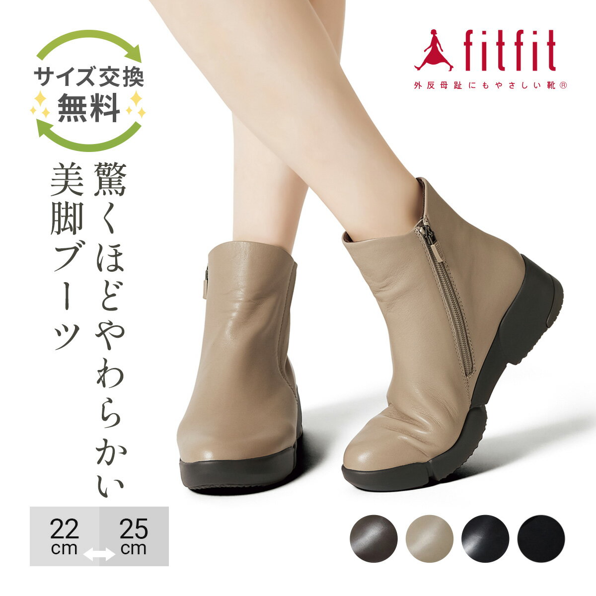 楽天市場】fitfit ブーツの通販 楽天市場】fitfit ブーツの通販