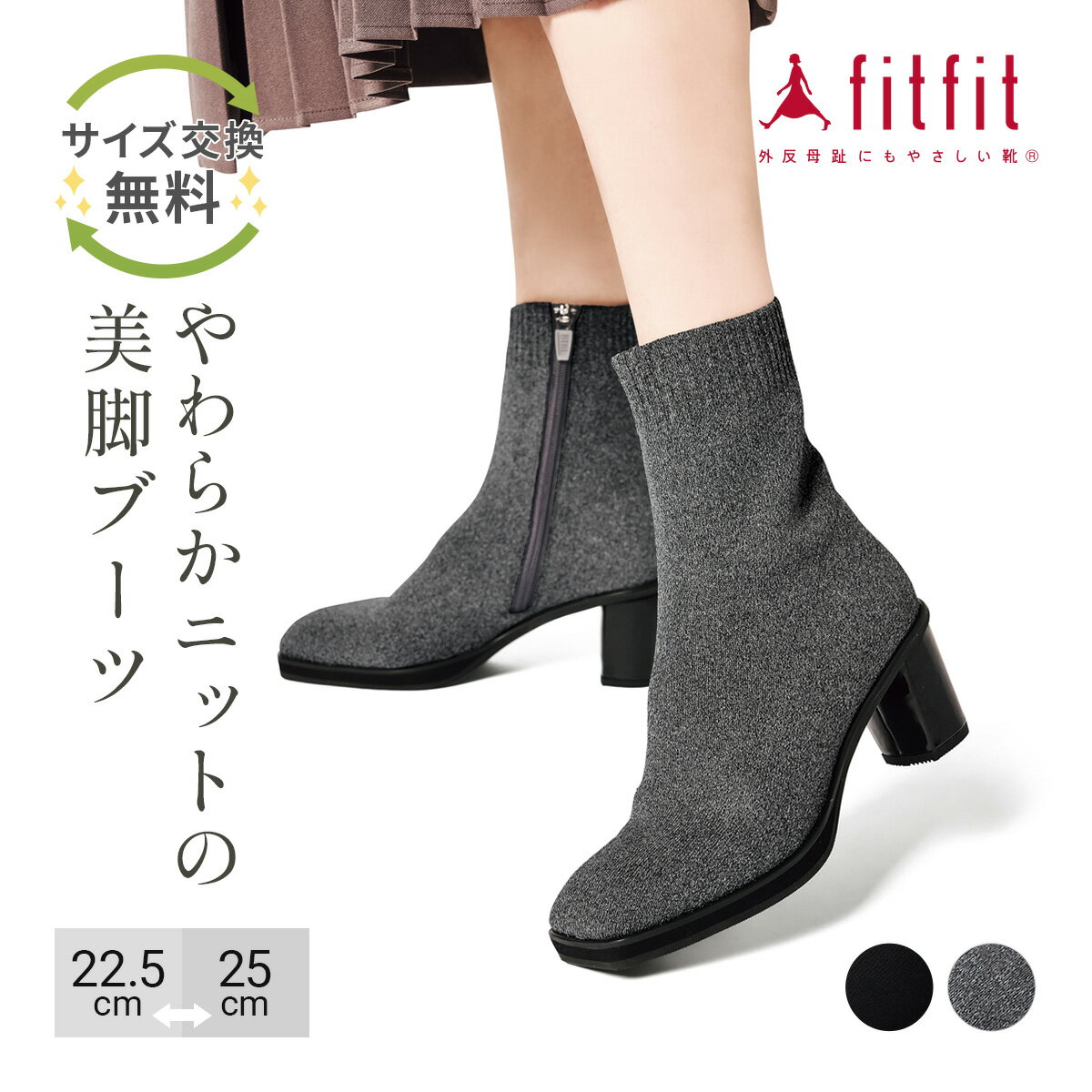 楽天市場】fitfit ブーツの通販 楽天市場】fitfit ブーツの通販