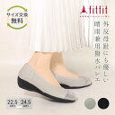 【サイズ交換送料無料】外反母趾 痛くない fitfit 撥水メタルトゥバレエ コンフォートシューズ レディース おしゃれ バレエシューズ レインシューズ 疲れな...