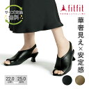 【サイズ交換送料無料】外反母趾 痛くない fitfit ヒールカップストラップサンダル コンフォートシューズ レディース おしゃれ サンダル 疲れない 走れる 柔らかい 歩きやすい 靴 フィットフィット