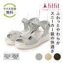 【サイズ交換送料無料】外反母趾 痛くない fitfit ビジューLITEサンダル コンフォートシューズ レディース おしゃれ サンダル 疲れない 走れる 柔らか...