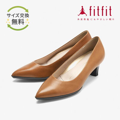 【サイズ交換送料無料】外反母趾 痛くない fitfit ポインテッドヒールニーカーI コンフォートシューズ レディース おしゃれ パンプス 疲れない 走れる 柔らかい 歩きやすい 靴 フィットフィット