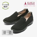 【最大4,000円OFFクーポン！4/24 17:00～】外反母趾 靴 フィットフィット fitfit フワッポンニットスリッポン コンフォートシューズ レディース おしゃれ カジュアルシューズ