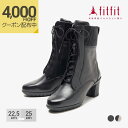 【最大4,000円OFFクーポン！5/7 11:59迄】外反母趾 靴 フィットフィット fitfit フレックスヒールレースアップブーツ【レディースシューズ】【ブーツ】