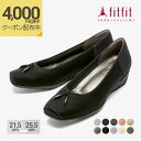 【最大4,000円OFFクーポン！5/7 11:59迄】外反母趾 靴 フィットフィット fitfit 撥水バレエパンプス3【レディースシューズ】【レインシューズ】