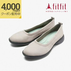 【最大4,000円OFFクーポン！5/7 11:59迄】外反母趾 靴 フィットフィット fitfit NEOフワッポンシャーリングバレエ コンフォートシューズ おしゃれ カジュアルシューズ