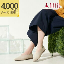 【最大4,000円OFFクーポン！5/7 11:59迄】外反母趾 靴 フィットフィット fitfit ニットポインテッドフィットフラット コンフォートシューズ レディース おしゃれ フラットシューズ