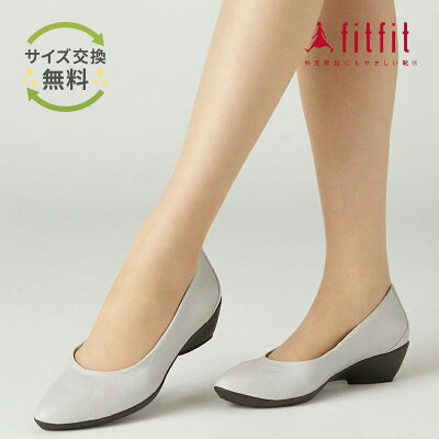 【全品10%OFFクーポン!10/4 20:00〜】 外反母趾 靴 フィットフィット fitfit ポインテッドパンプニーカーII コンフォートシューズ レディース おしゃれ パンプス