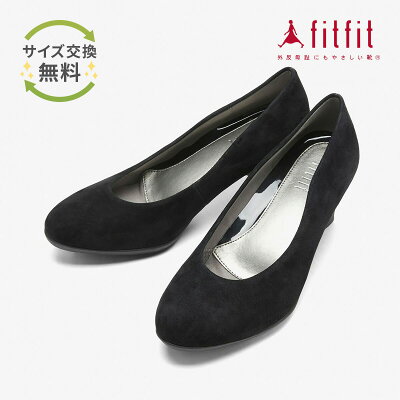 【全品10%OFFクーポン!10/4 20:00〜】 外反母趾 靴 フィットフィット fitfit アーチヒールニーカーII コンフォートシューズ レディース おしゃれ パンプス