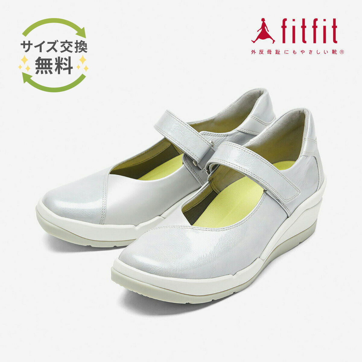 【10%OFFセール！3/11 01:59迄】外反母趾 靴 フィットフィット fitfit ライトアップストラップシューズ コンフォートシューズ レディース おしゃれ パンプスのサムネイル