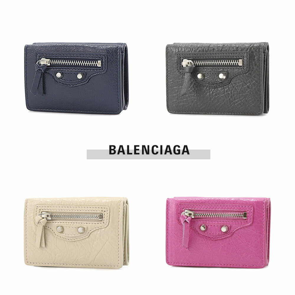 バレンシアガ BALENCIAGA 折財布 CLASSIC三折ミニ 477455D940N　　フィットハウス