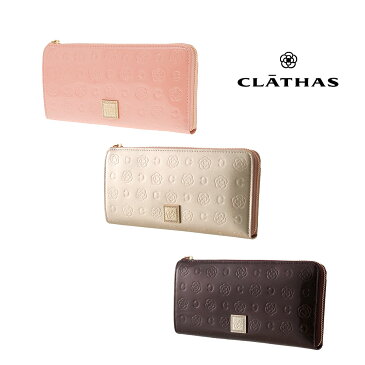 【6月12日-14日限定★5%OFFクーポン配布中】クレイサス CLATHAS 長財布 ベティ 184395　 ギフトラッピング無料 ラッキーシール対応