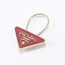 プラダ キーホルダー（レディース） 【5月10日−12日限定★クーポン配布中】プラダ PRADA キーリング SAF.TRIANGOLO 1PP301-053　　フィットハウス