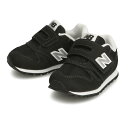 【10月14日-10月15日限定★クーポン配布中】ニューバランス new balance ベビーシューズ IZ373　　フィットハウス