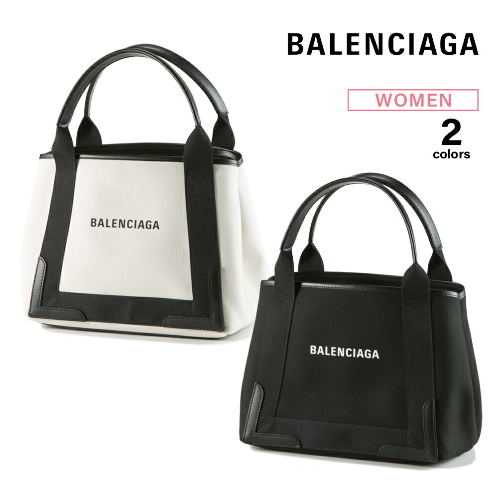 バレンシアガ トートバッグ（レディース） 【5月18日−20日限定★クーポン配布中】バレンシアガ BALENCIAGA ハンド・トートバッグ NAVY NEW CABAS SM キャンバス 3399332HH3N　　フィットハウス