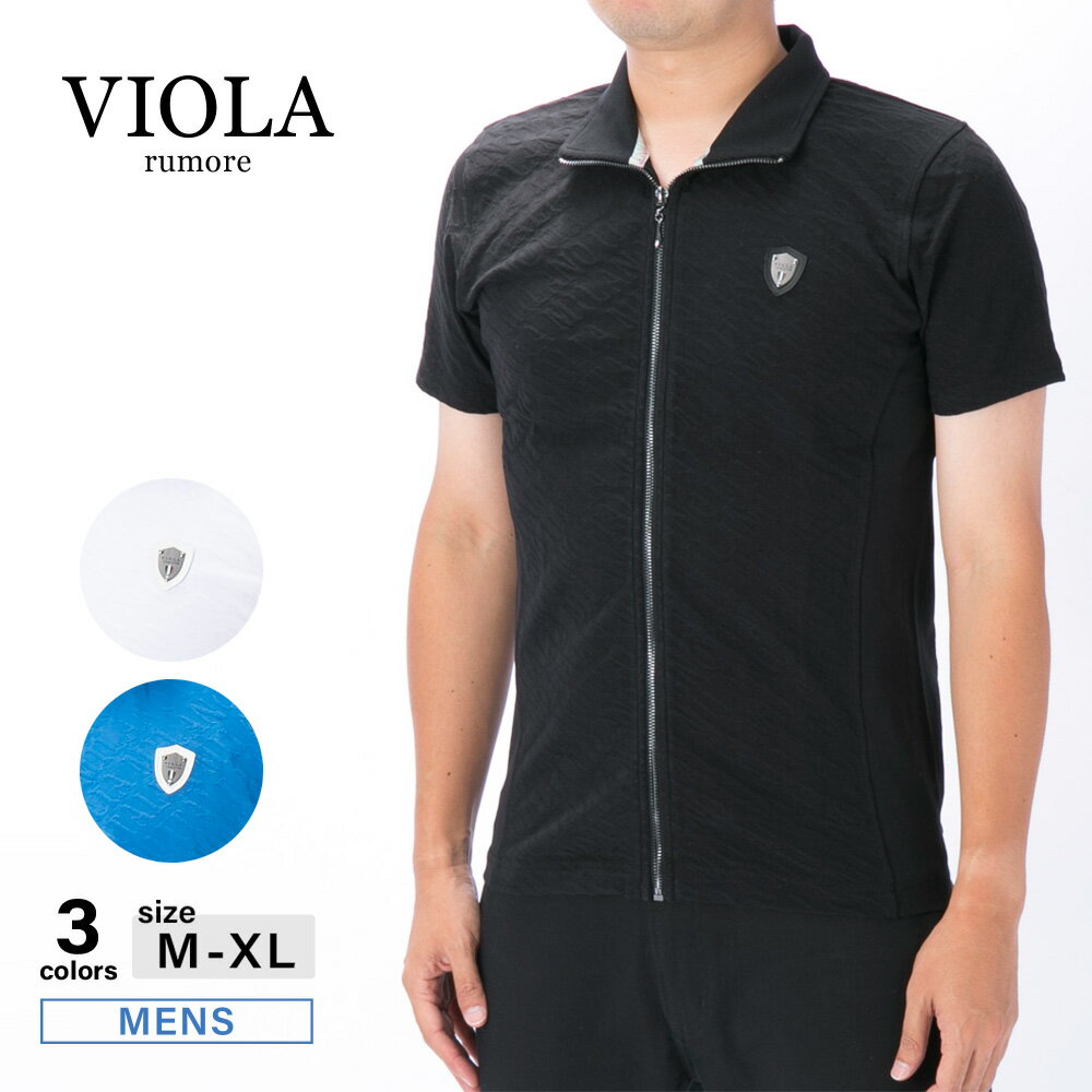 Rakuten - ヴィオラ VIOLA メンズトップス ジャガード切替 フルZIP UP P21311　　フィットハウス