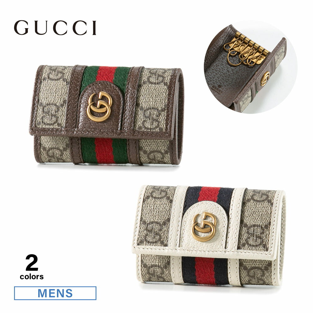 グッチ キーケース 【スーパーセール期間限定★クーポン配布中】グッチ GUCCI GGスプリーム6連キーケース OPHIDIA 603732 96IWT　　フィットハウス