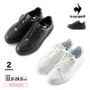 【5月3日−6日限定★クーポン配布中】ルコック le coq sportif レディーススニーカー LA セーブル PF QL3UJC50　　フィットハウス