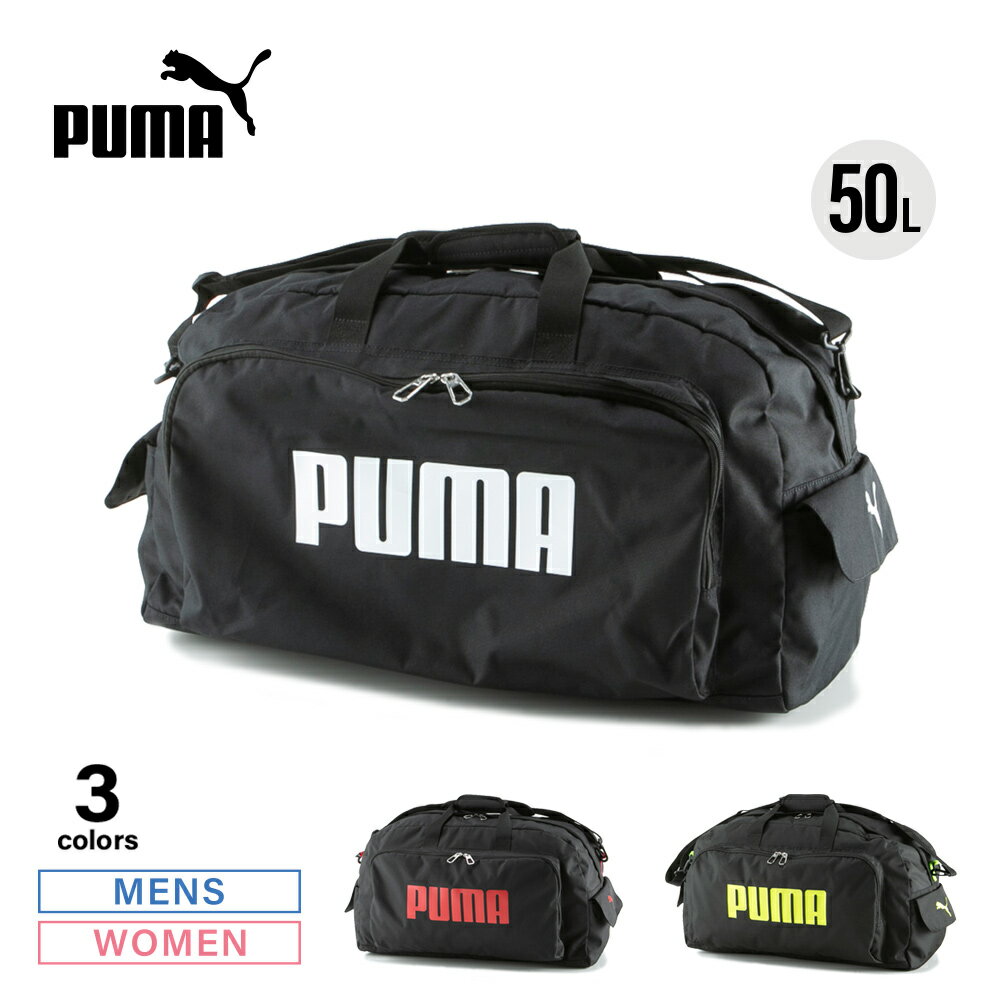 プーマ PUMA ボストンバッグ スポーツ J20129　 ギフトラッピング無料