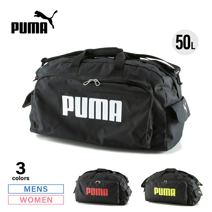 プーマ PUMA ボストンバッグ スポーツ J20129　 ギフトラッピング無料