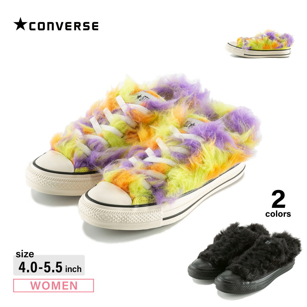 Rakuten - コンバース CONVERSE レディーススニーカー オールスター ファーリー OX ALLSTAR FURRY OX　　フィットハウス