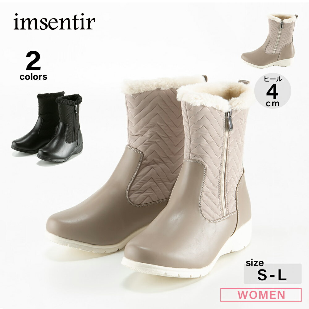 Rakuten - イムサンティル imsentir 防水キルティングショートブーツ TW1302　　フィットハウス