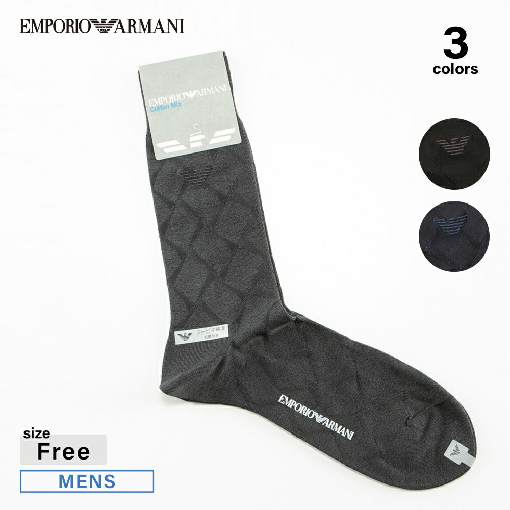 エンポリオアルマーニ EMPORIO ARMANI 靴下 ダイヤリンクス 02312514　　フィットハウス