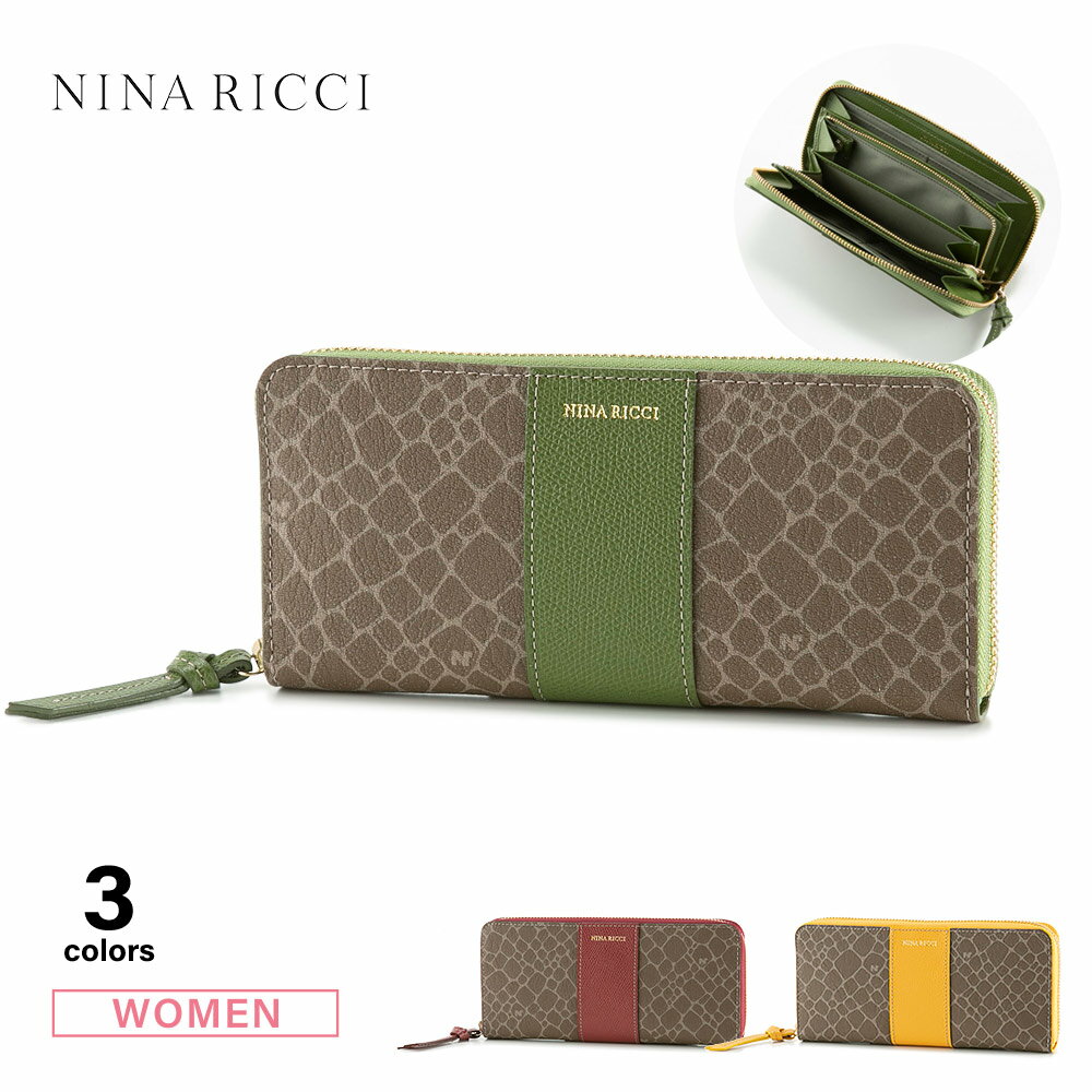 ニナリッチ NINA RICCI 長財布 グレインヌーボーP NR8004　　フィットハウス