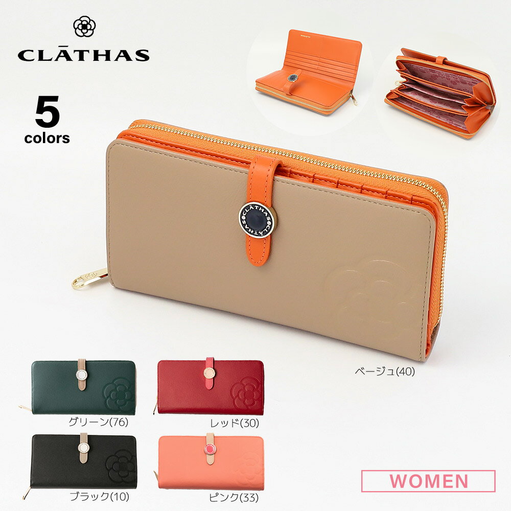 ڥݥ10ܡۥ쥤 CLATHAS Ĺ ֥ 188401եåȥϥ