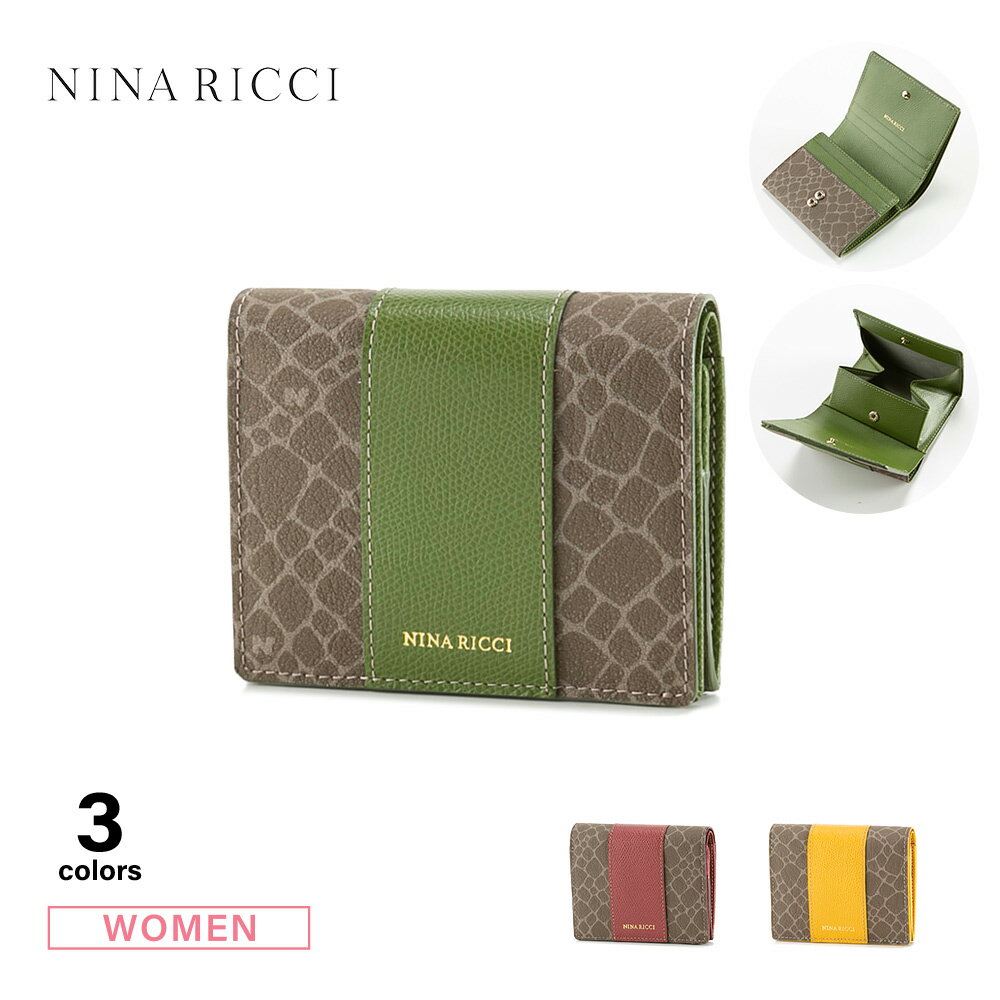 ニナリッチ NINA RICCI 折財布 グレインヌーボーP NR8002　　フィットハウス