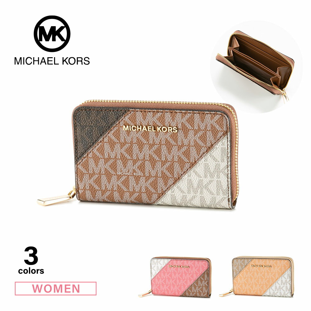 マイケル・コース 革小銭入れ レディース マイケルコース MICHAEL KORS MK SIG マルチストライプ 小銭入れ 32S0GJ6D0Y　　フィットハウス