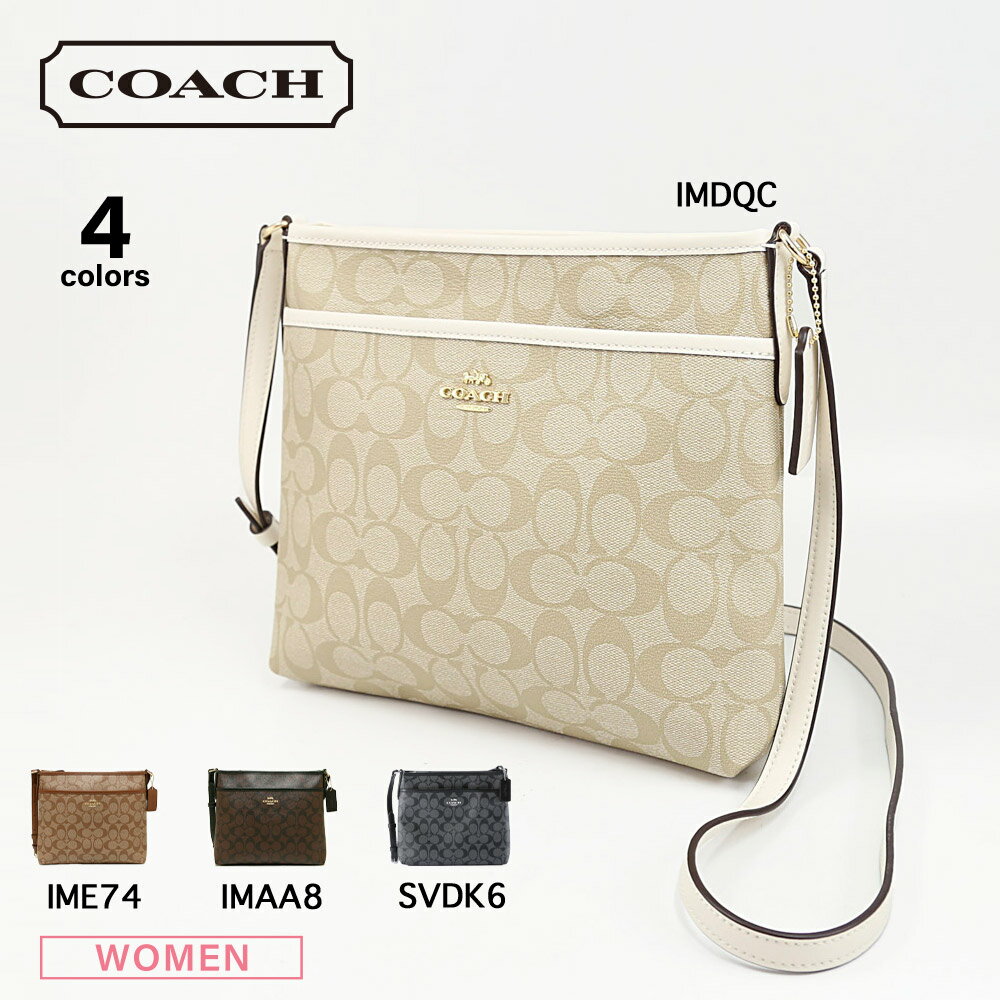 コーチ COACH ショルダーバッグ シグネチャーファイルPVCバッグ F29210　　フィットハウス