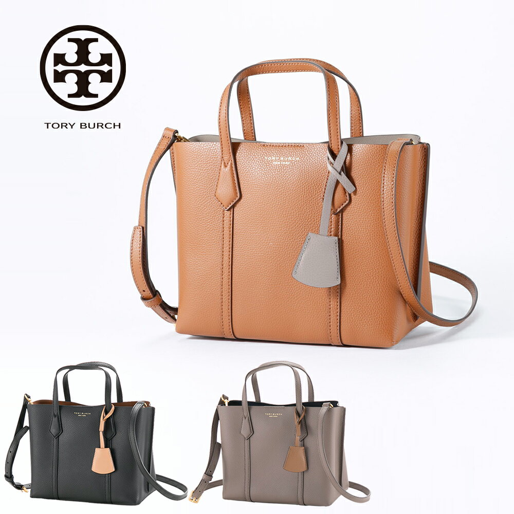 【お買い物マラソン期間中ポイント10倍】トリーバーチ TORY BURCH ハンド・トートバッグ PERRY SM トリプルコンパートメントトート 81928　　フィットハウス