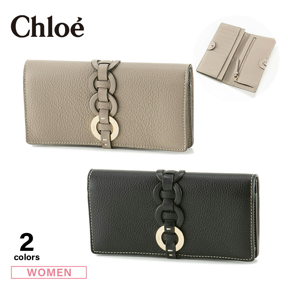 クロエ 長財布 レディース 【5月18日−20日限定★クーポン配布中】クロエ chloe 長財布 DARRYL 22SP115 G05　　フィットハウス