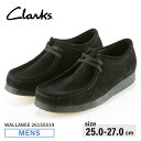 クラークス Clarks メンズシューズ WALLABEE 26155519　　フィットハウス