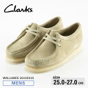 【3月30日-4月1日限定★クーポン配布中】クラークス Clarks メンズシューズ WALLABEE 26155515　　フィットハウス