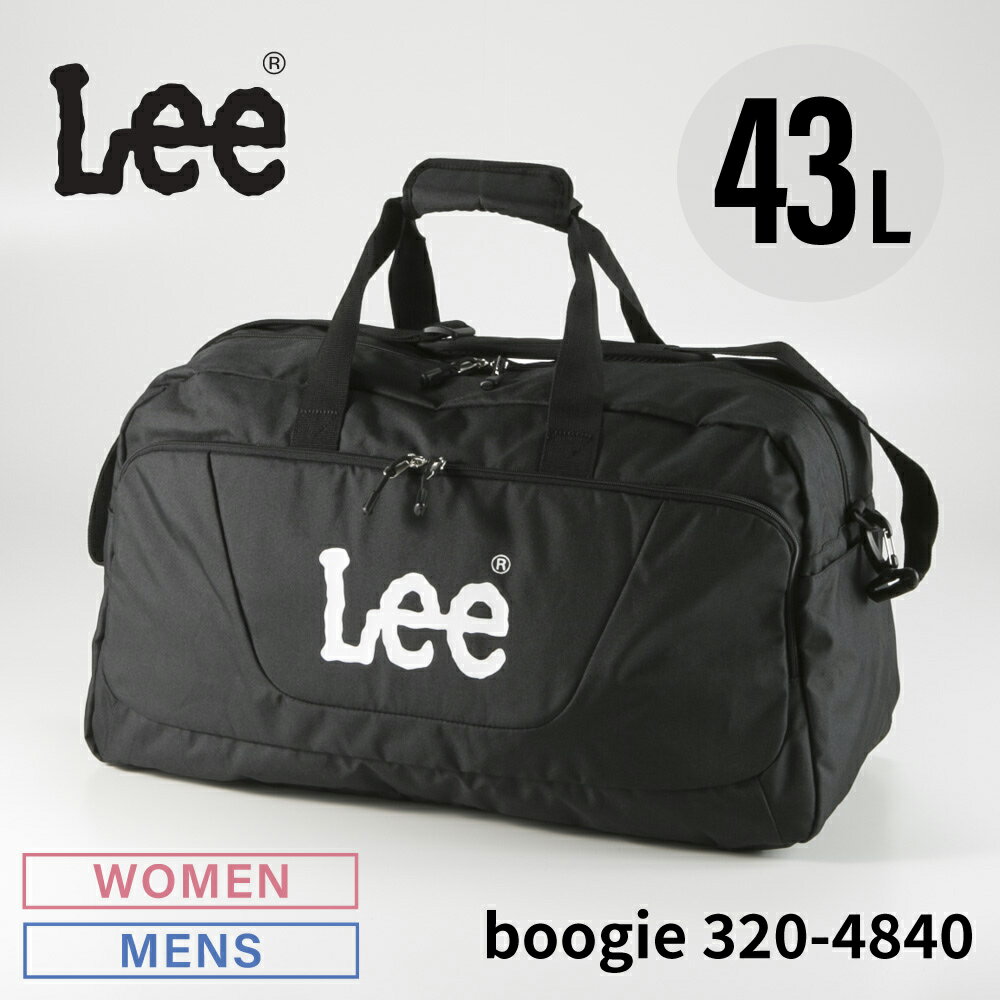 【5月18日−20日限定★クーポン配布中】リー Lee ボストンバッグ boogie 320-4840　　フィットハウス