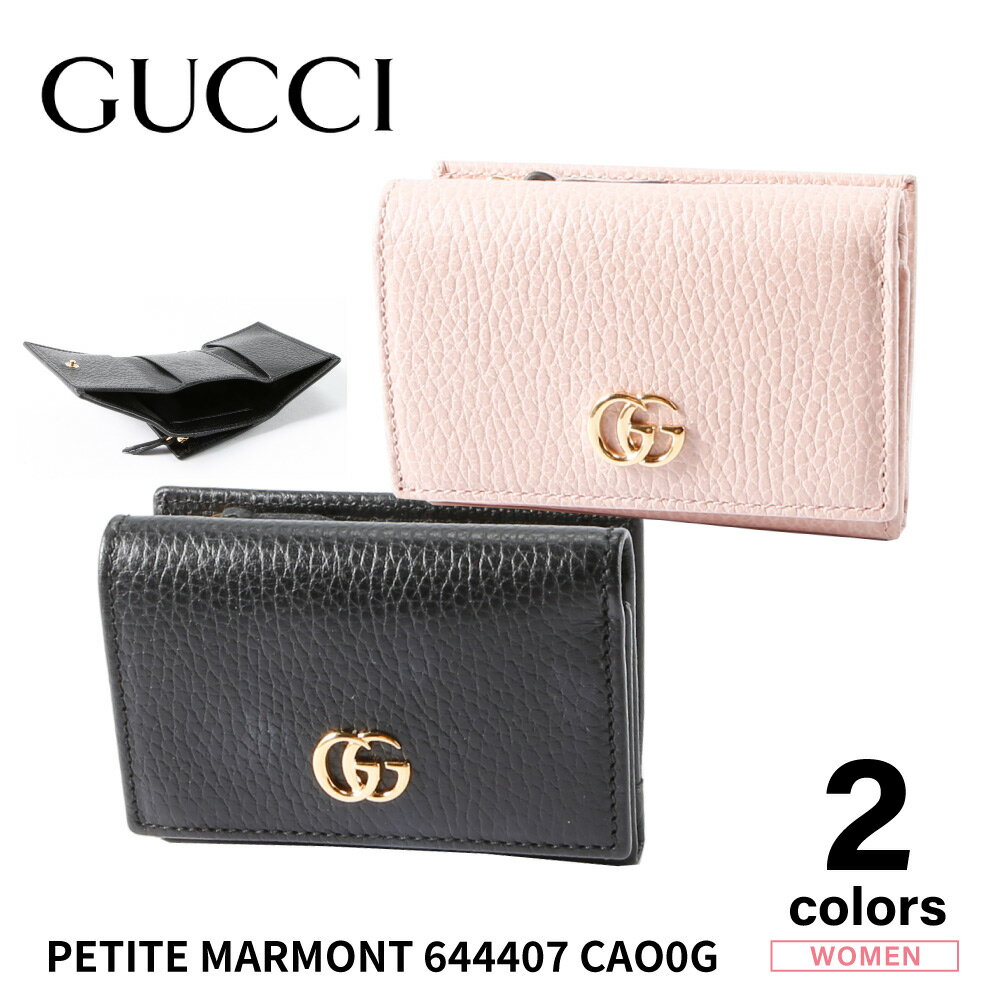 楽天FIT HOUSE【5月18日−20日限定★クーポン配布中】グッチ GUCCI 三つ折り財布 PETITE MARMONT 644407 CAO0G　　フィットハウス